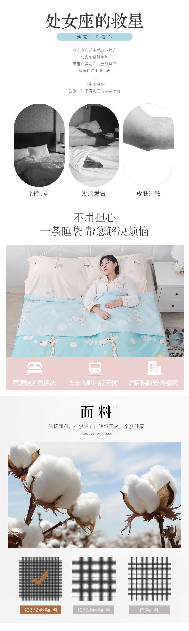 Túi ngủ dành cho người lớn mùa hè du lịch mỏng tấm du lịch chăn một loại phải bẩn và siêu nhẹ người độc thân - Túi ngủ túi ngủ du lịch