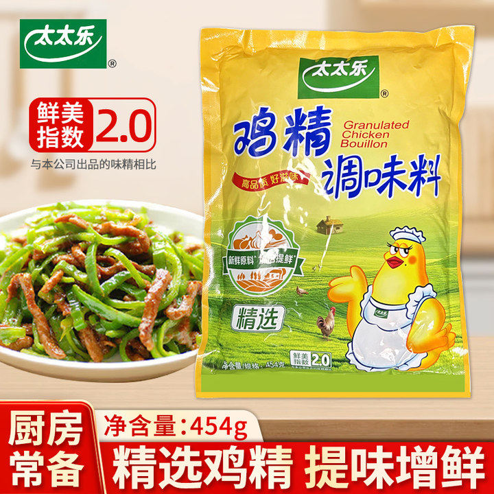 太太乐精选鸡精454g袋装家用大袋商用厨房调味料炒菜增鲜代替味精,粮油调味/速食/干货/烘焙,鸡精/味精/鸡粉,淘宝优惠券,粉丝福利购,淘宝优惠卷