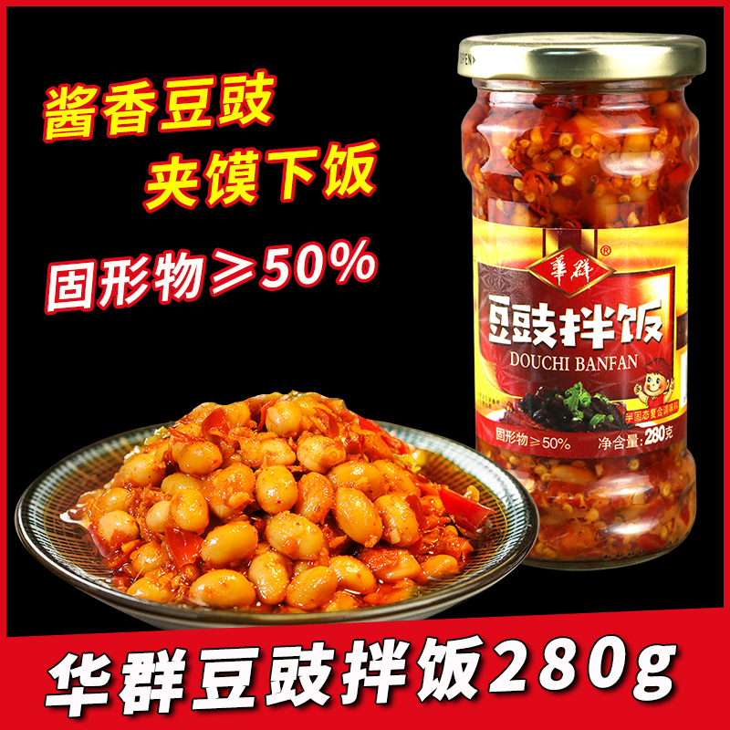 华群260g拌饭调味酱豆豉四川酱菜