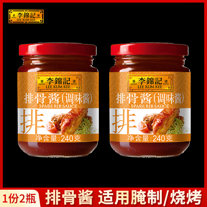 李锦记排骨酱240g排骨腌制酱炒菜