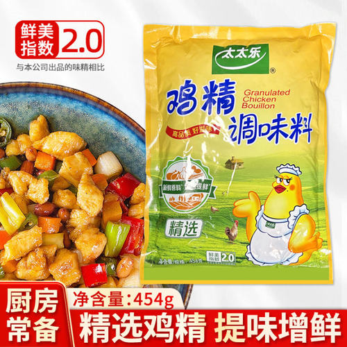 太太乐精选鸡精454g袋装大袋商用