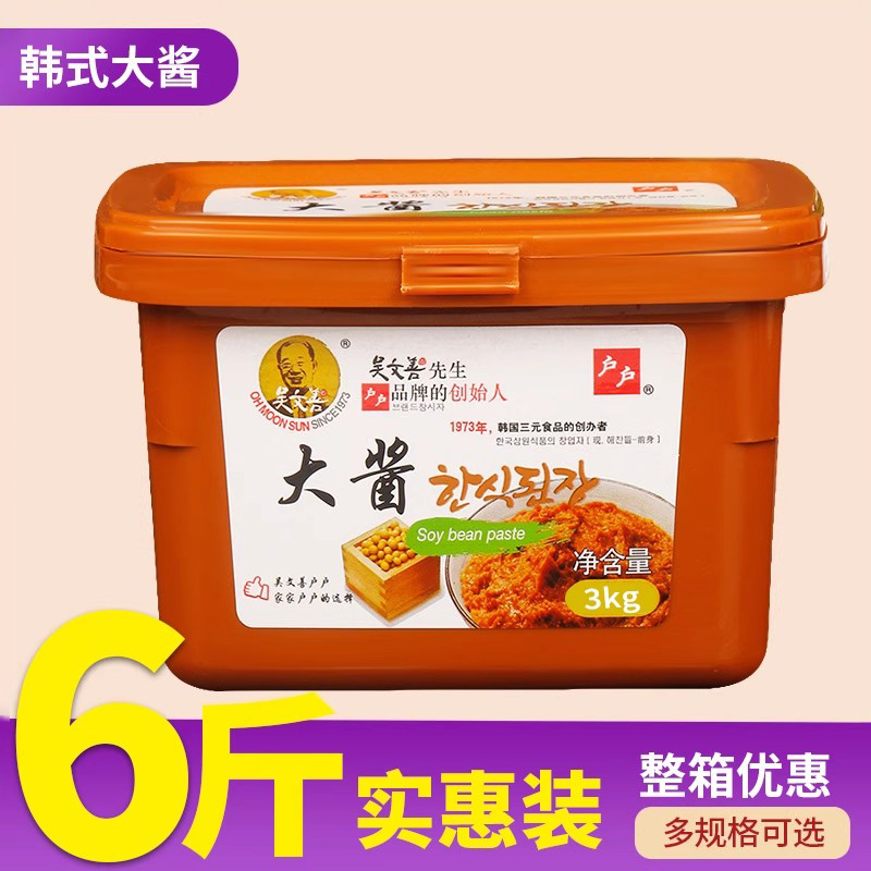 吴文善户户韩国佐料黄豆大酱汤