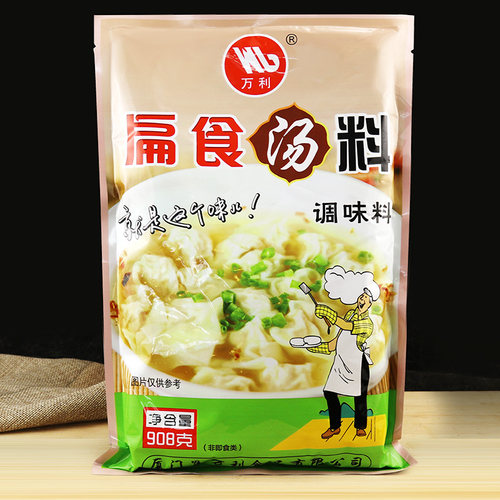 万利汤面千里香商用云调味料