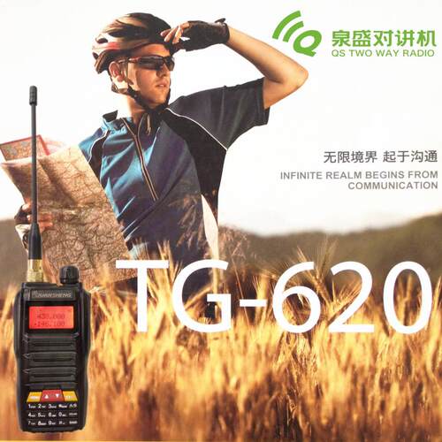 泉盛TG-UV2 TG-K4ATUV双频双显对讲机升级版TG-620车驴友自驾婚庆