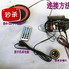 零件组装2e20v12v24v蓝牙收音机2
