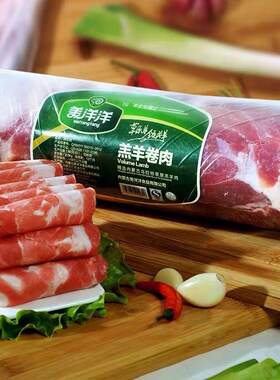 内蒙古锡盟生鲜羔羊肉5斤/卷火锅海底捞肥羊 美洋洋羊肉卷包邮