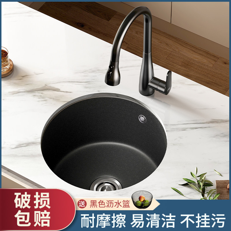石英石圆形水槽单水槽吧岛台厨房小尺寸西厨花岗岩洗菜盆洗碗台下,3C数码配件,USB多功能数码宝,淘宝优惠券,粉丝福利购,淘宝优惠卷