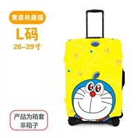 [黄底机器猫【L码】适合26寸-29寸]