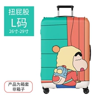 Извращенная задница -l