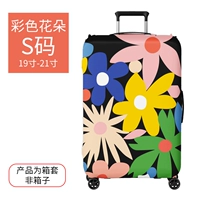 Цветные цветы -s