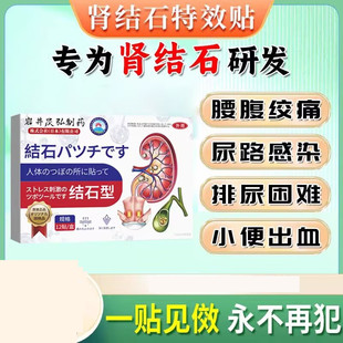 胆囊肾结石胆结石溶石化石排石专用鸡内金钱草中草药