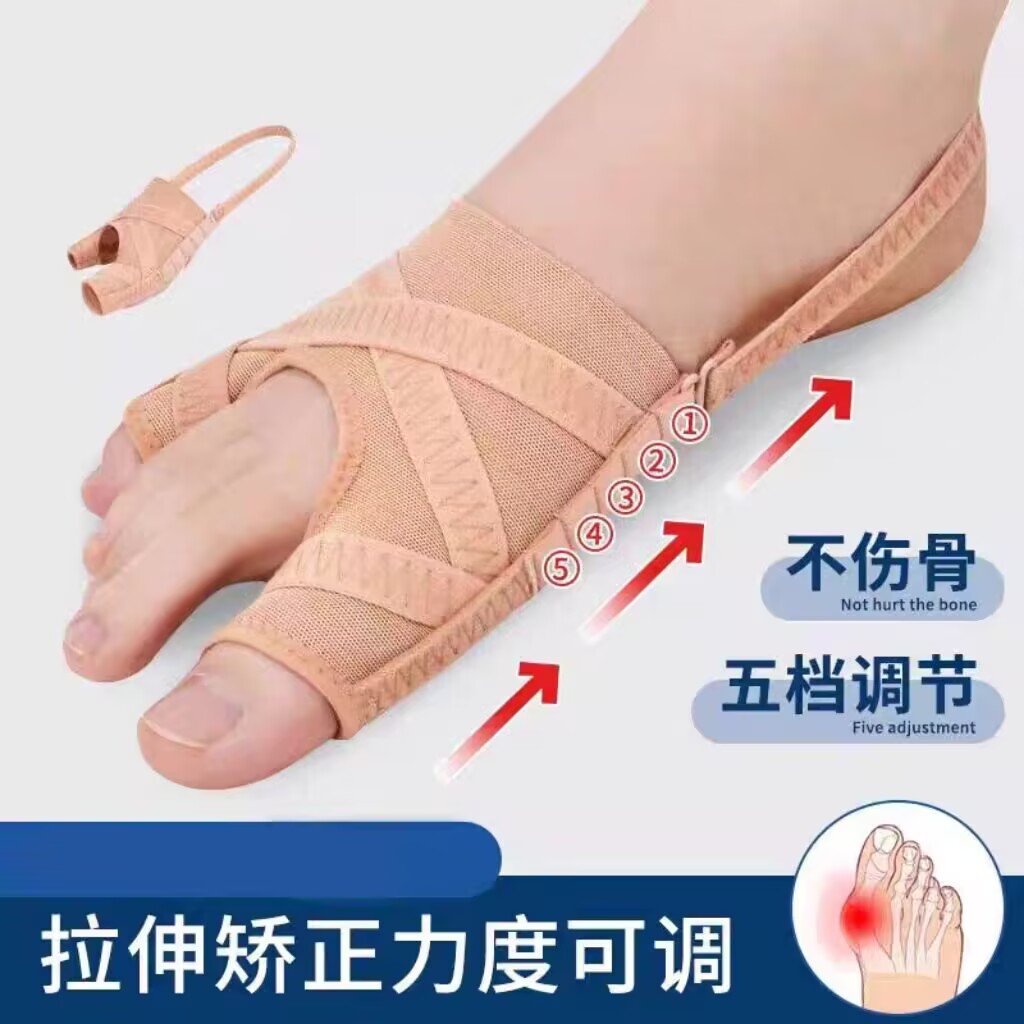 拇指外翻矫正袜脚趾矫正器分趾器小脚趾内翻分离器可穿鞋