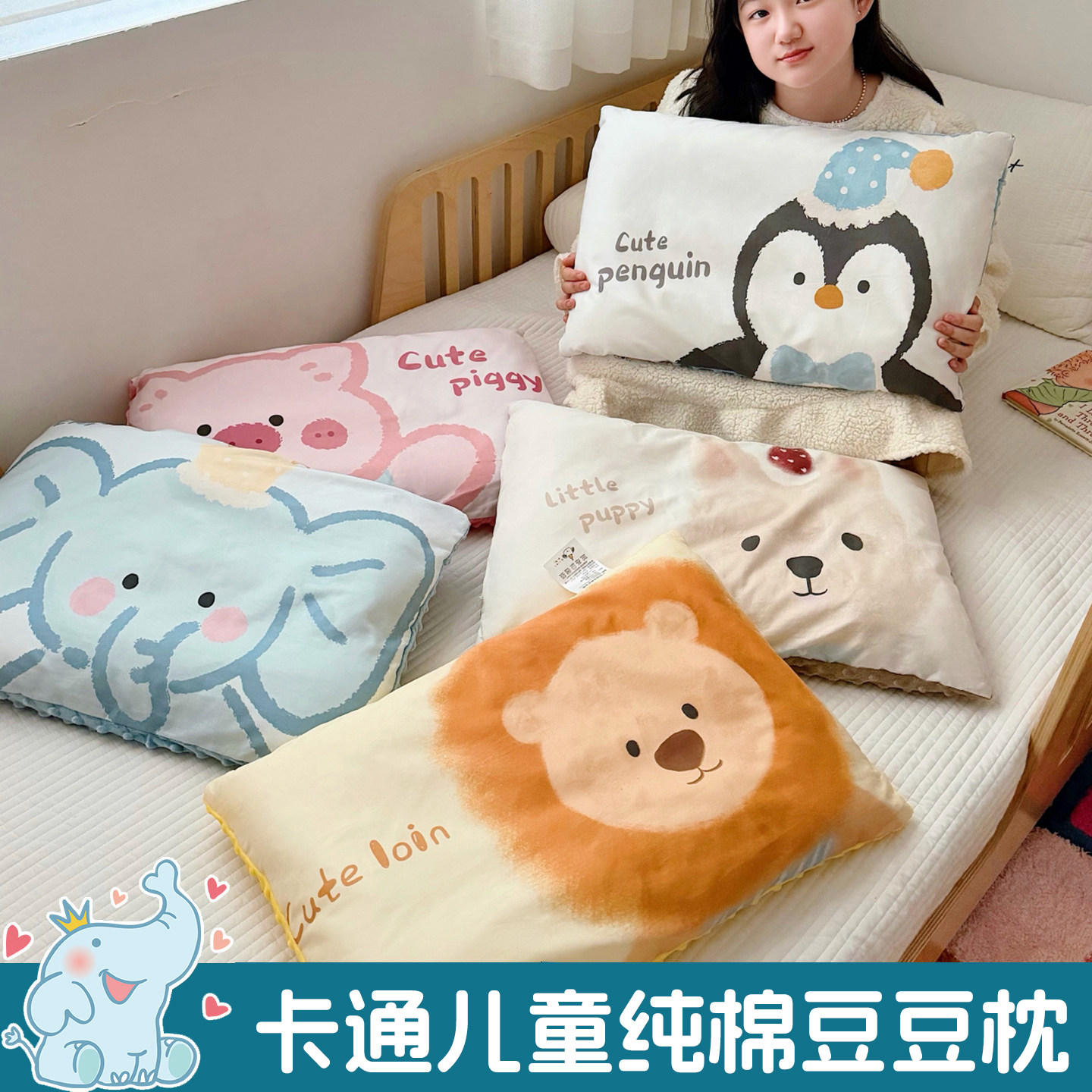 全棉豆豆枕可拆洗家用图片