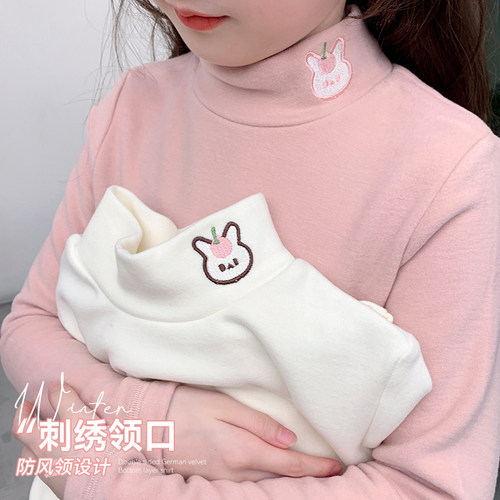 女童加绒打底衫洋气半高领