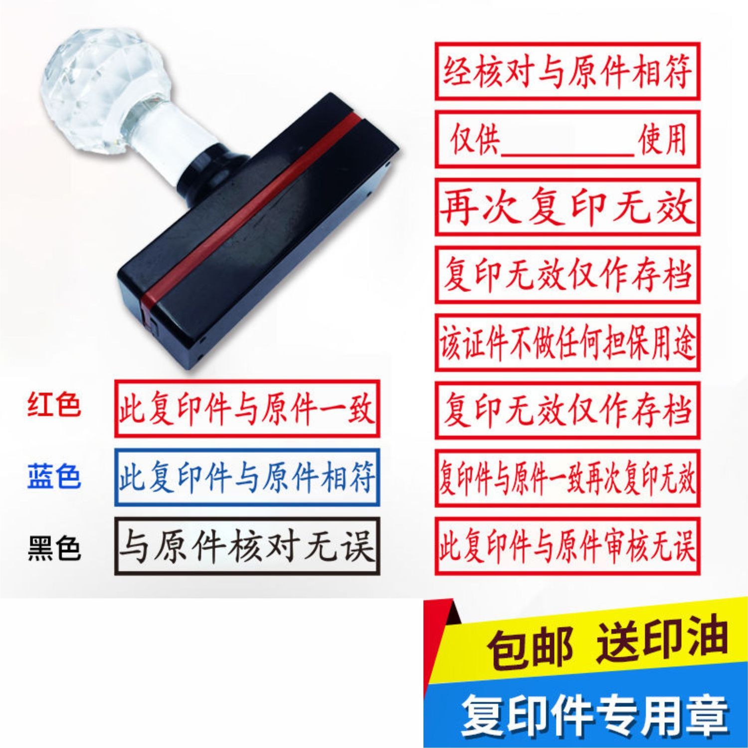 财务会计专用章内容现金收讫印章付讫印章已收款银行通用印章定制