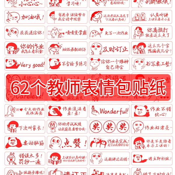 Товары от 丘玩智