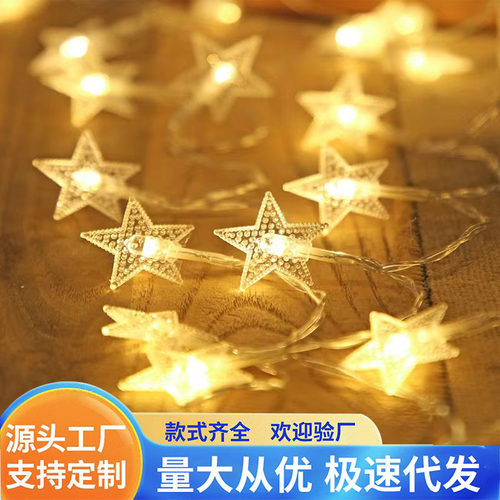 30灯星星太阳能灯串户外防水花园阳台装饰景观庭院满天星家用彩灯