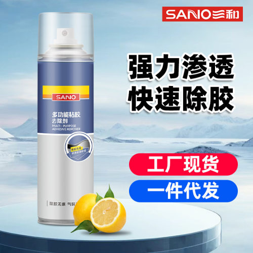 三和多功能粘胶去除剂去胶清洁脱胶汽车去胶清洁粘胶去除厂家直销