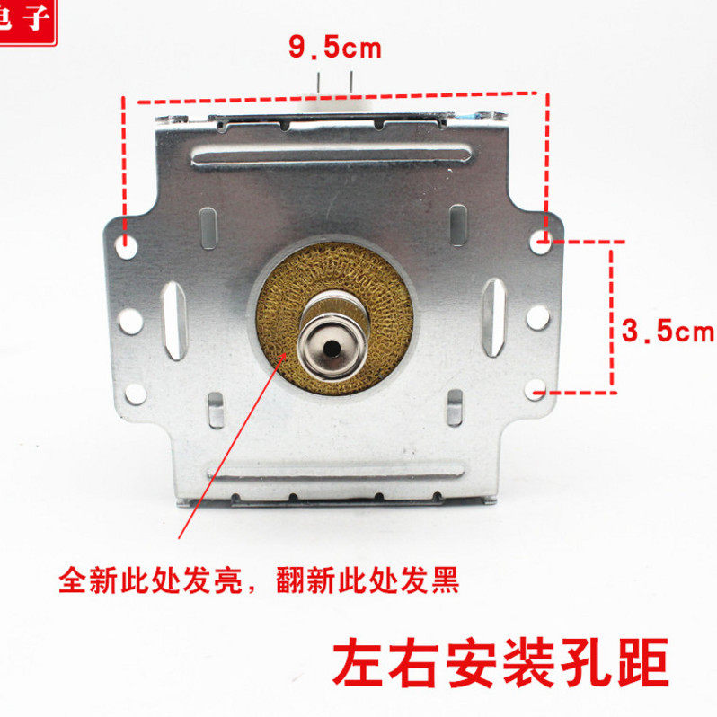 微波炉全新配件磁控管M24FB-610A微波头通用2M210-M1左右固定|msdalam kategori peralatan dapur, peralatan dapur aksesori, peralatan dapur yang lain aksesori - dari Buy2taobao.com untuk memberikan perkhidmatan ejen Taobao profesional membeli