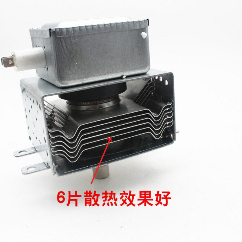 微波炉全新原装磁控管M24FB-210A微波头通用 上下固定孔配件|msdalam kategori peralatan dapur, peralatan dapur aksesori, peralatan dapur yang lain aksesori - dari Buy2taobao.com untuk memberikan perkhidmatan ejen Taobao profesional membeli