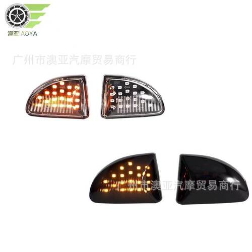 叶子板灯侧边转向灯 适用于奔驰 Smart Fortwo W451 满天星流水款
