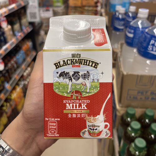 香港BLACK&WHITE黑白淡奶小包装 全脂淡奶易拉罐装纸盒装12粒装