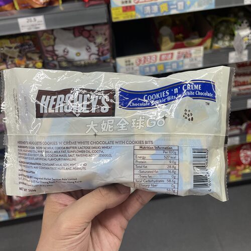 香港代购 美国好时Hershey’s 杏仁牛奶朱古力曲奇砖金袋装260g