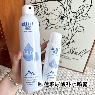 补水保湿清爽修护敏感肌