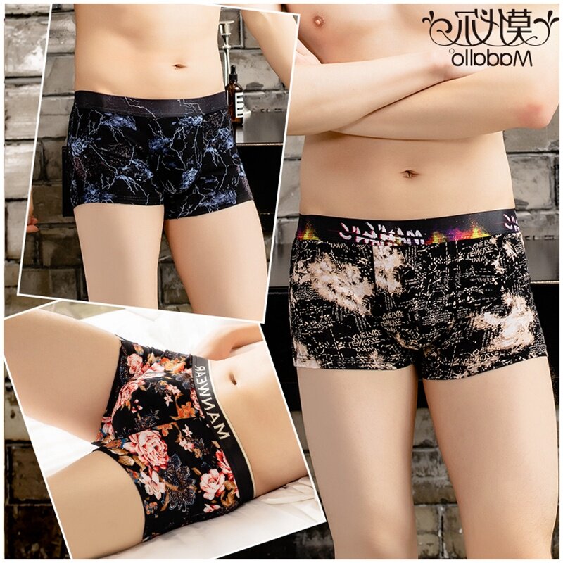 男士内裤纯棉夏季薄款透气亲肤宽松平角裤衩莫代尔性感四角短裤头