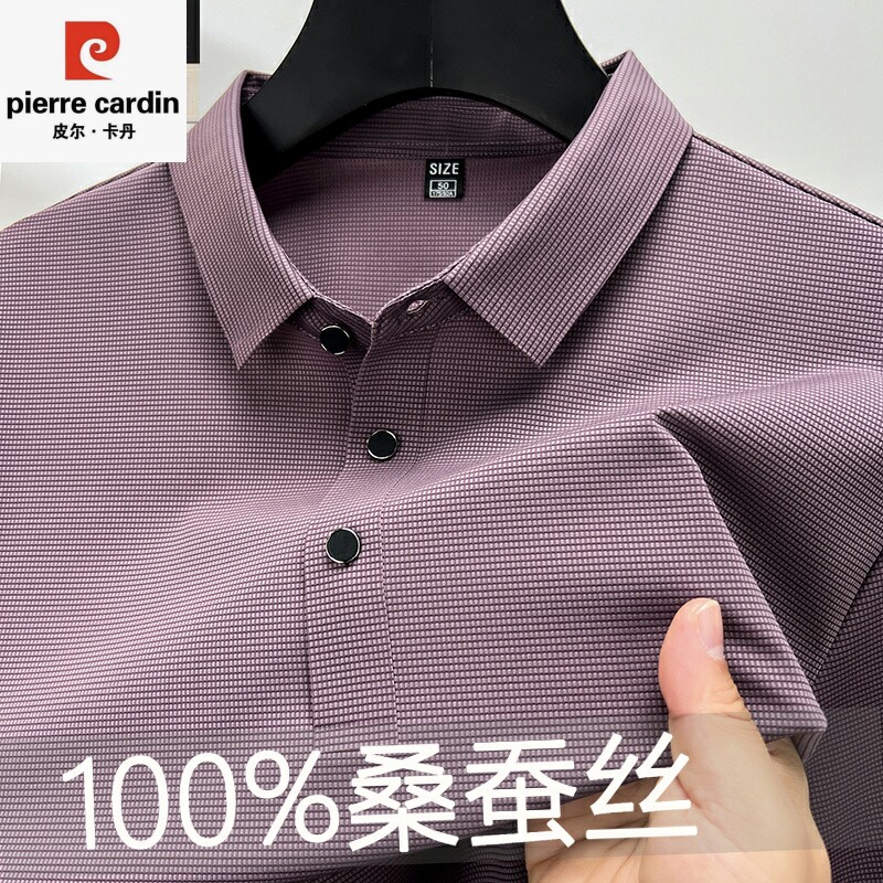 高端桑蚕丝短袖polo衫男士2024夏季新款中年爸爸抗皱翻领冰丝t恤