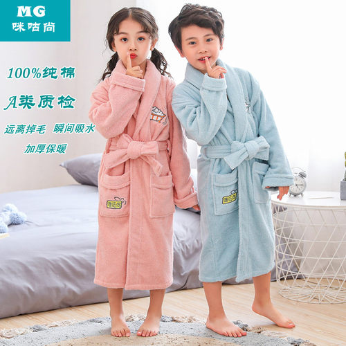100%棉加厚新疆棉毛巾儿童浴袍