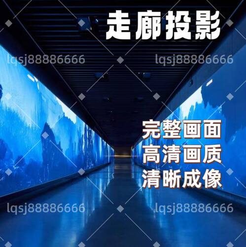 全息投影仪硬件融合器