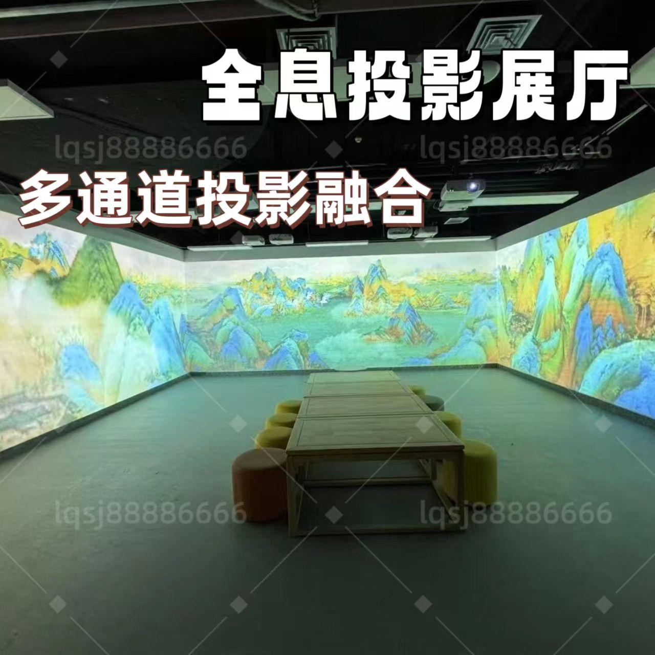 全息投影仪硬件融合器