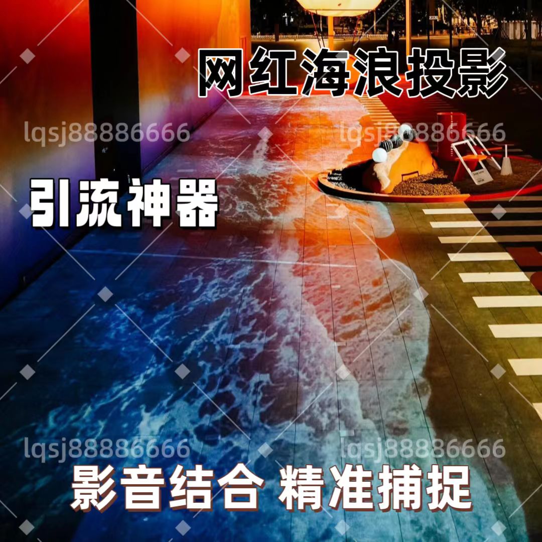 全息投影仪硬件融合器