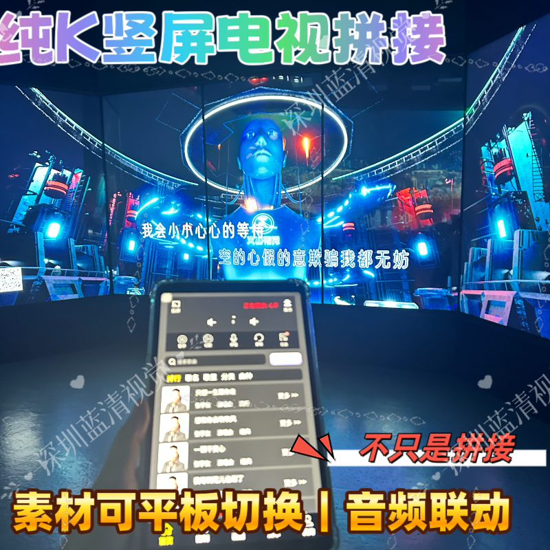 5d全息投影硬件融合裸眼3d装修