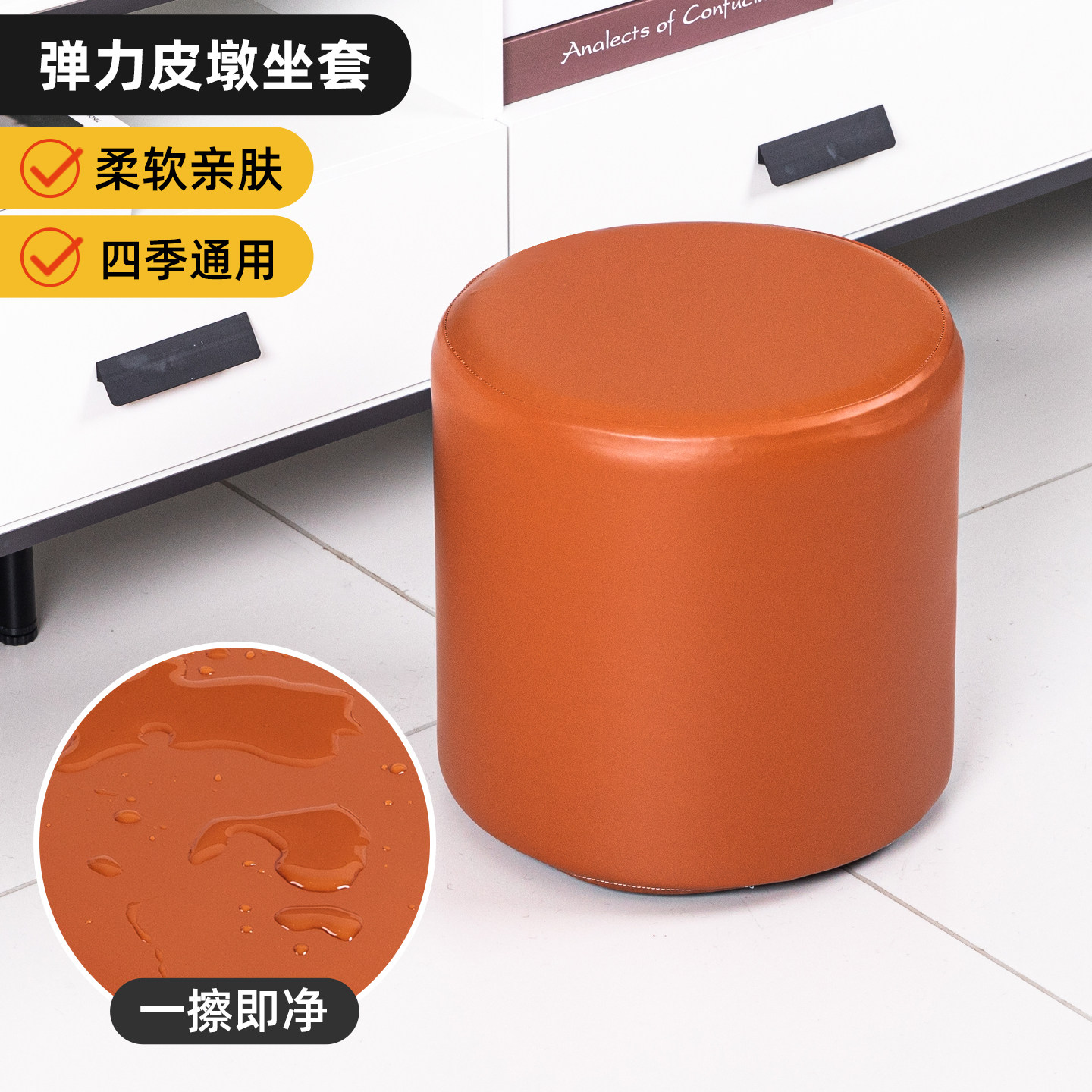 弹力全包PU皮革凳子套防水防油沙发凳套幼儿园方墩换鞋凳保护套罩