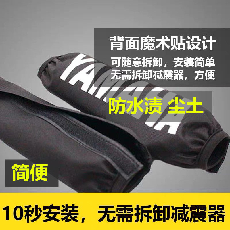 减震器防尘套后避震保护套踏板车减震套铃木雅迪电瓶车通用,摩托车/装备/配件,摩托车减震器,淘宝优惠券,粉丝福利购,淘宝优惠卷