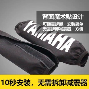 减震器防尘套后避震保护套踏板车减震套铃木雅迪电瓶车通用