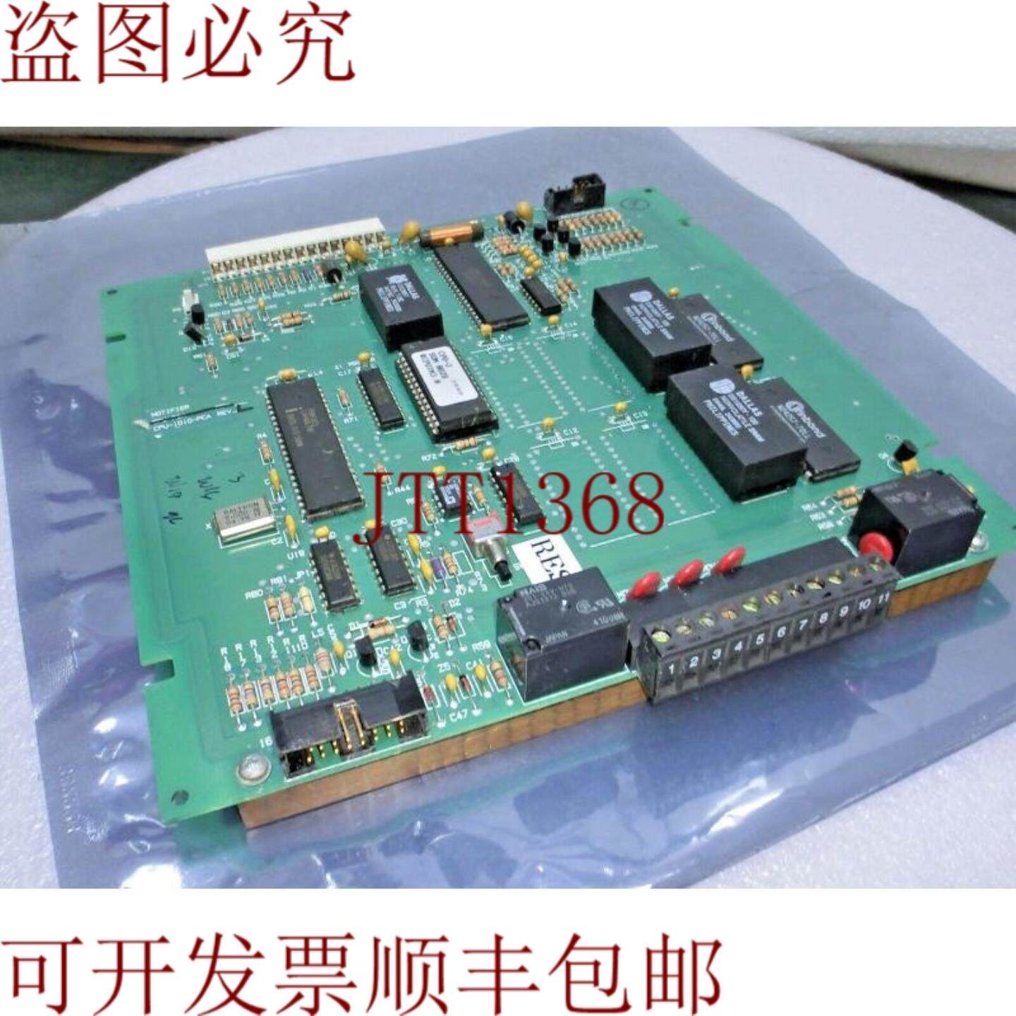 供应通告程序 CPU-2 CPU-1010-PCA Rev L 板8631
