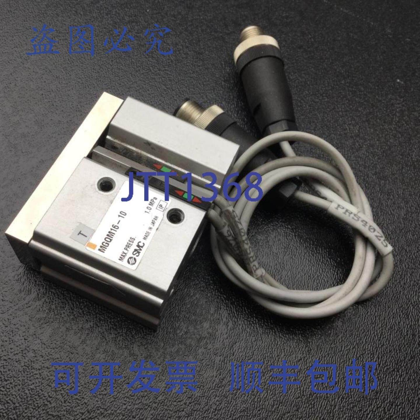 供应SMC MGQM16-10 滑动轴承导杆气缸内径 16mm行程 10mm