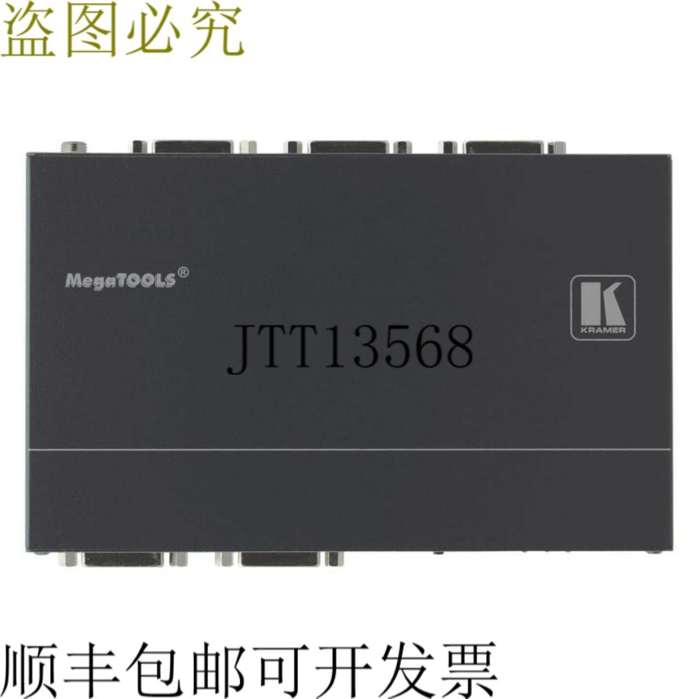 供应Kramer VM-400HDCPxl 1x4 DVI 分配放大器