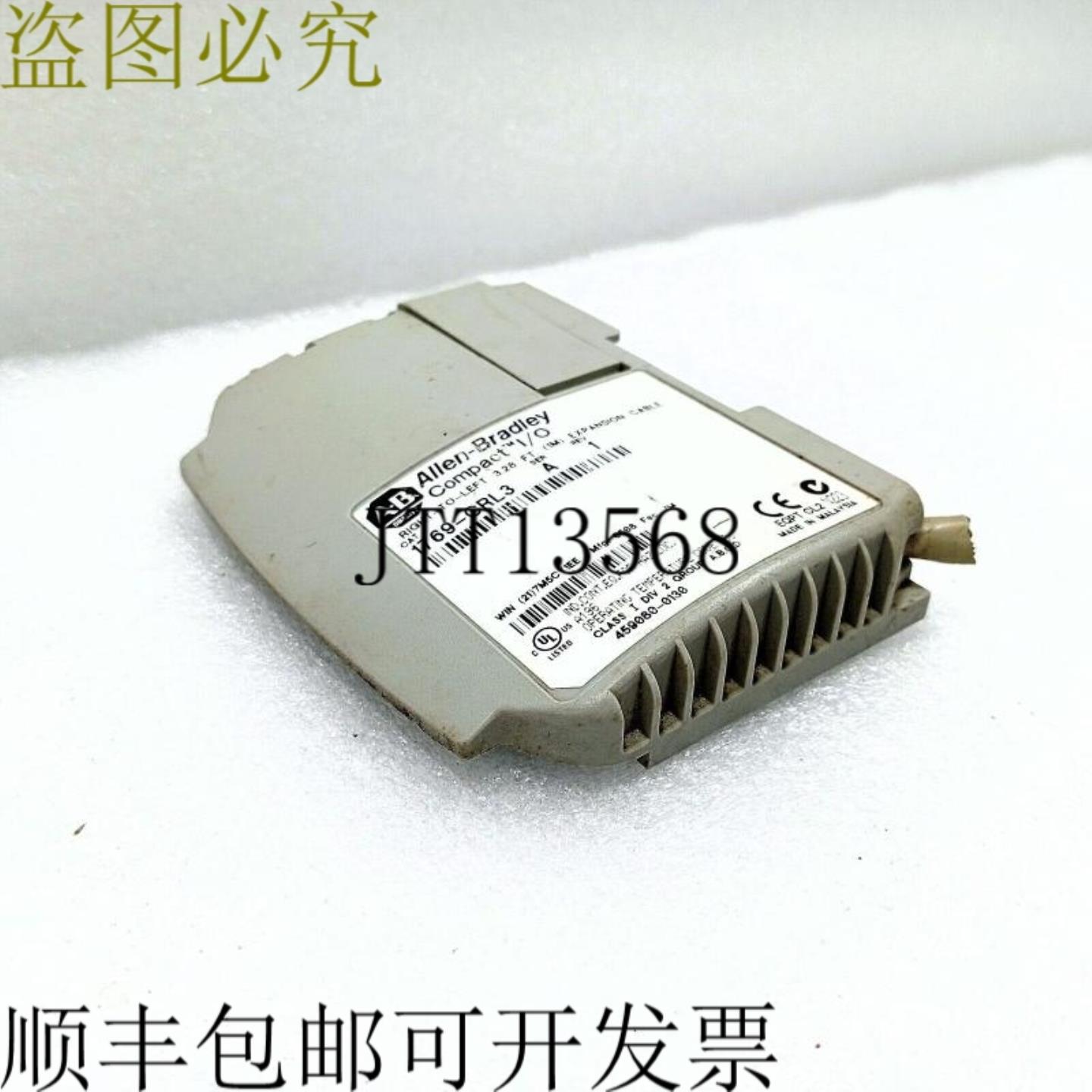 供应二手 ALLEN BRADLEY 1769-CRL3 EXPANSION 电缆型巴