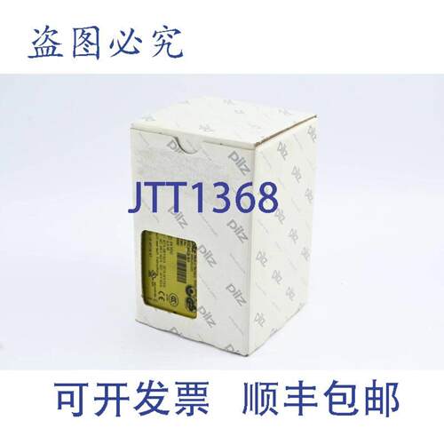 供应Pilz 扩展模块 PNOZ po32p 4no 773631