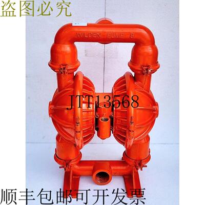 供应威尔顿泵 8 活塞泵 2 英寸铝合金 AODD 6