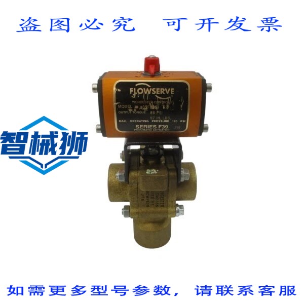 原装供应 伍斯特 T441166 05F39NR7 80PSI 1 NSNP