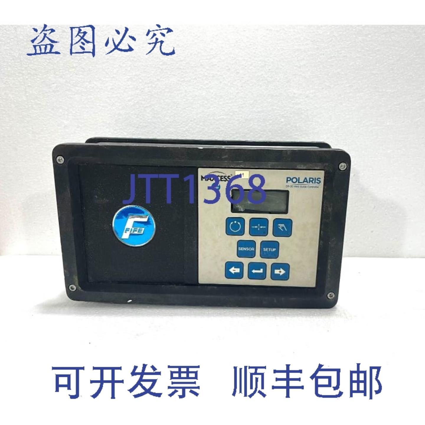 供应Fife Maxcess Polaris DP-30 卷筒纸导向控制器