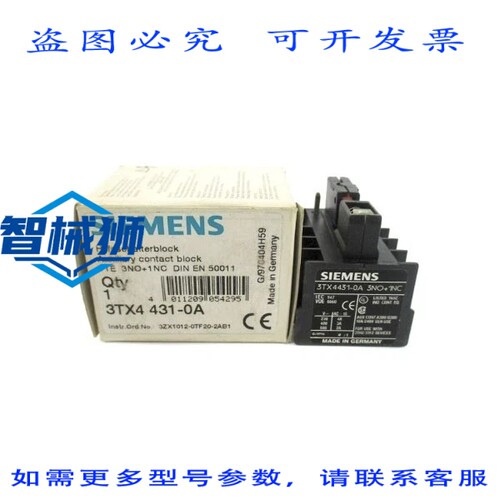 原装供应 3TX4431-0A 500VAC 2A NSMP