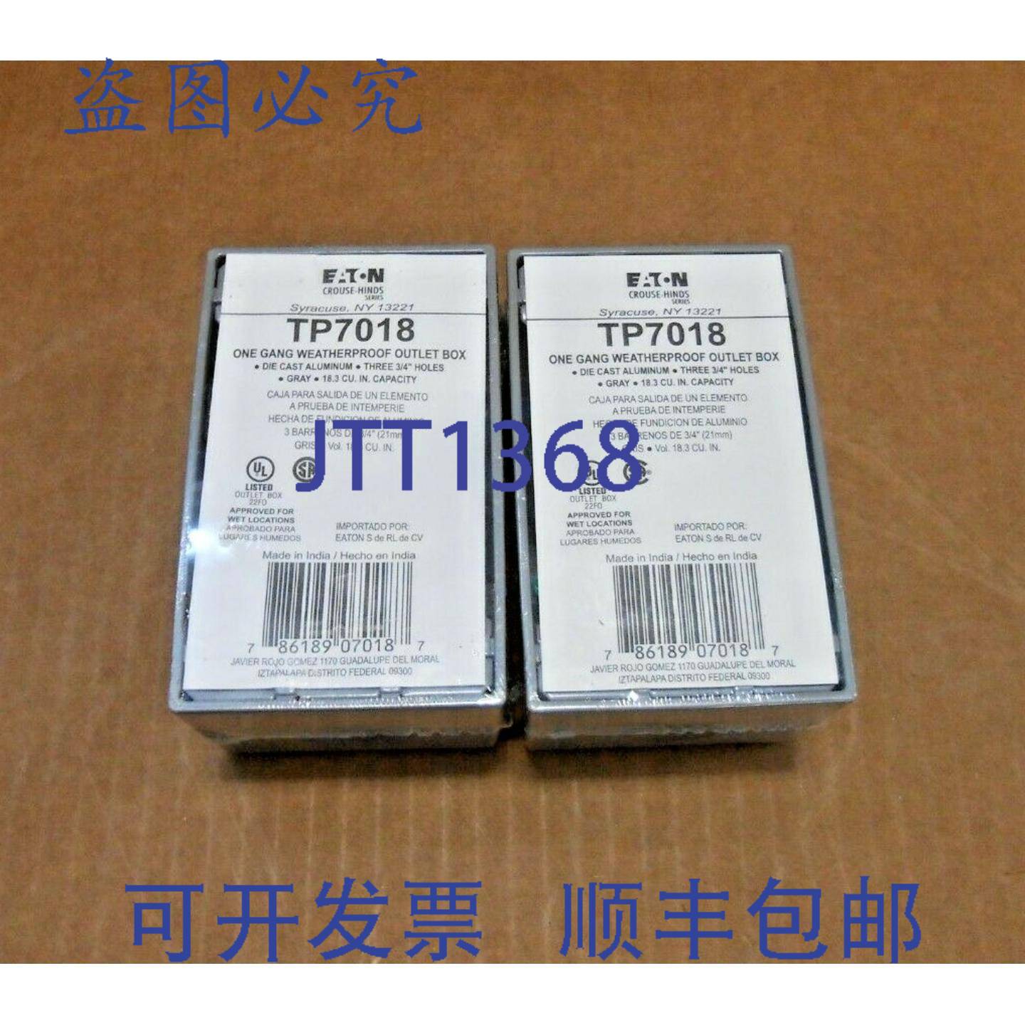 供应件量 2 进口 TP7018 防风雨插座盒 1 组铝制灰色 3 孔 3