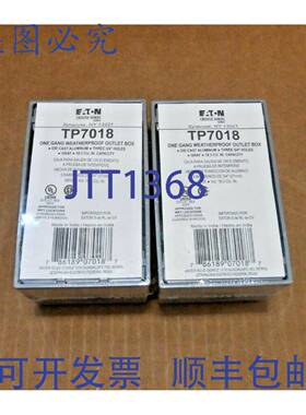 供应件量 2 进口 TP7018 防风雨插座盒 1 组铝制灰色 3 孔 3