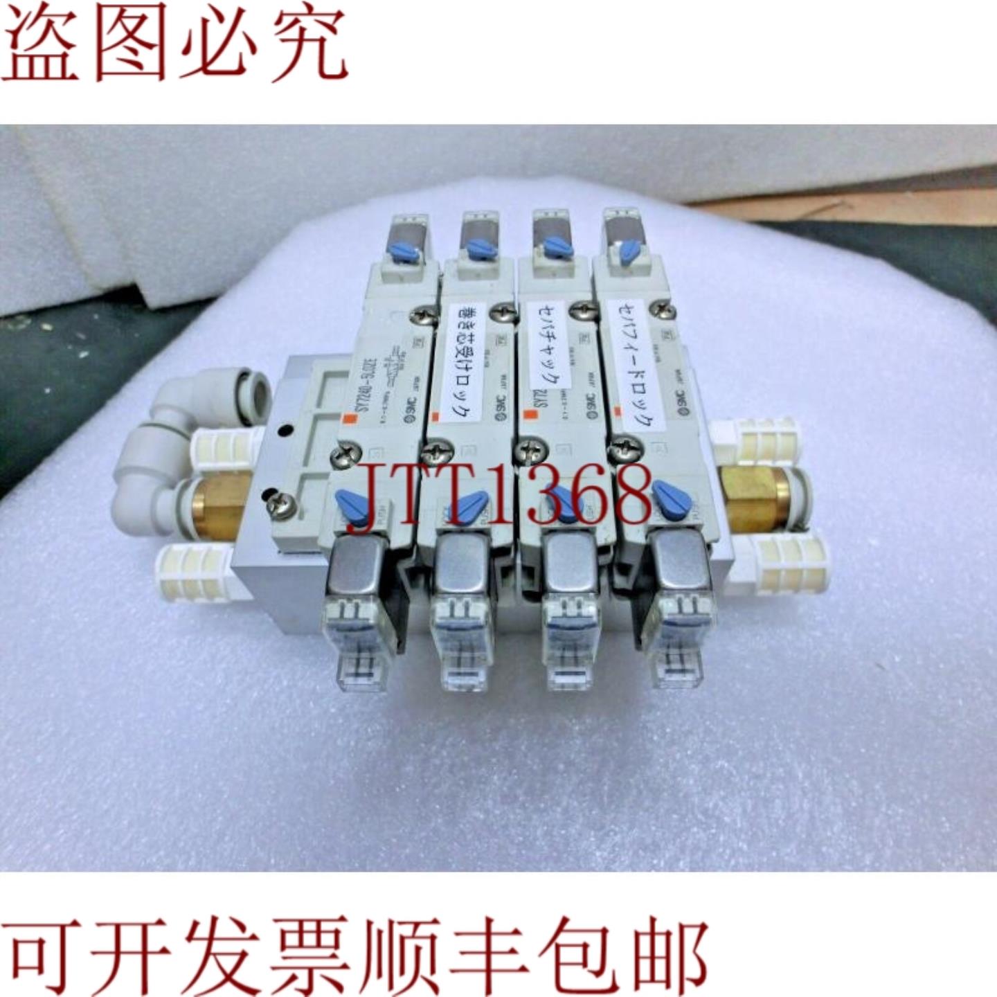供应SMC SS5Y7-ADK04 歧管4x SY7240-5LOZE 电磁阀Jp_906